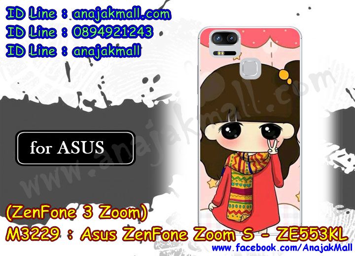 เคสสกรีน asus zenfone 3 Zoom,zenfone3-ze553kl เคสวันพีช,รับสกรีนเคสเอซุสเซนโฟน3 ซูม-ze553kl,เคสประดับ asus zenfone 3 Zoom,เคสหนัง asus zenfone 3 Zoom,เคสฝาพับ asus zenfone 3 Zoom,ยางกันกระแทก asus ze553kl,เครสสกรีนการ์ตูน asus zenfone 3 Zoom,กรอบยางกันกระแทก asus zenfone 3 Zoom,เคสหนังลายการ์ตูนเอซุสเซนโฟน3 ซูม-ze553kl,เคสพิมพ์ลาย asus zenfone 3 Zoom,เคสไดอารี่เอซุสเซนโฟน3 ซูม-ze553kl,เคสหนังเอซุสเซนโฟน3 ซูม-ze553kl,พิมเครชลายการ์ตูน zenfone3-ze553kl,เคสยางตัวการ์ตูน asus zenfone 3 Zoom,รับสกรีนเคส asus zenfone 3 Zoom,กรอบยางกันกระแทก asus zenfone 3 Zoom,zenfone3-ze553kl เคสวันพีช,เคสหนังประดับ asus zenfone 3 Zoom,เคสฝาพับประดับ asus zenfone 3 Zoom,ฝาหลังลายหิน asus zenfone 3 Zoom,เคสลายหินอ่อน asus zenfone 3 Zoom,หนัง asus zenfone 3 Zoom ไดอารี่,เคสตกแต่งเพชร asus zenfone 3 Zoom,เคสฝาพับประดับเพชร asus zenfone 3 Zoom,เคสอลูมิเนียมเอซุสเซนโฟน3 ซูม-ze553kl,สกรีนเคสคู่ asus zenfone 3 Zoom,asus zenfone 3 Zoom ฝาหลังกันกระแทก,สรีนเคสฝาพับเอซุสเซนโฟน3 ซูม-ze553kl,เคสทูโทนเอซุสเซนโฟน3 ซูม-ze553kl,เคสสกรีนดาราเกาหลี asus zenfone 3 Zoom,แหวนคริสตัลติดเคส asus ze553kl,เคสแข็งพิมพ์ลาย asus zenfone 3 Zoom,กรอบ asus zenfone 3 Zoom หลังกระจกเงา,เคสแข็งลายการ์ตูน asus zenfone 3 Zoom,เคสหนังเปิดปิด asus zenfone 3 Zoom,asus ze553kl กรอบกันกระแทก,พิมพ์วันพีช asus ze553kl,กรอบเงากระจก asus ze553kl,ยางขอบเพชรติดแหวนคริสตัล zenfone3-ze553kl,พิมพ์โดเรม่อน asus zenfone 3 Zoom,พิมพ์มินเนี่ยน asus zenfone 3 Zoom,กรอบนิ่มติดแหวน asus zenfone 3 Zoom,เคสประกบหน้าหลัง asus zenfone 3 Zoom,เคสตัวการ์ตูน asus zenfone 3 Zoom,เคสไดอารี่ asus zenfone 3 Zoom ใส่บัตร,กรอบนิ่มยางกันกระแทก asus ze553kl,zenfone3-ze553kl เคสเงากระจก,เคสขอบอลูมิเนียม asus zenfone 3 Zoom,เคสโชว์เบอร์ asus zenfone 3 Zoom,สกรีนเคสโดเรม่อน asus zenfone 3 Zoom,กรอบนิ่มลายวันพีช asus zenfone 3 Zoom,เคสแข็งหนัง asus zenfone 3 Zoom,ยางใส asus zenfone 3 Zoom,เคสแข็งใส asus zenfone 3 Zoom,สกรีนวันพีช asus zenfone 3 Zoom,เคทสกรีนทีมฟุตบอล asus zenfone 3 Zoom,สกรีนเคสนิ่มลายหิน asus ze553kl,กระเป๋าสะพาย asus zenfone 3 Zoom คริสตัล,เคสแต่งคริสตัล asus zenfone 3 Zoom ฟรุ๊งฟริ๊ง,เคสยางนิ่มพิมพ์ลายเอซุสเซนโฟน3 ซูม-ze553kl,กรอบฝาพับzenfone3-ze553kl ไดอารี่,zenfone3-ze553kl หนังฝาพับใส่บัตร,เคสแข็งบุหนัง asus zenfone 3 Zoom,มิเนียม asus zenfone 3 Zoom กระจกเงา,กรอบยางติดแหวนคริสตัล asus zenfone 3 Zoom,เคสกรอบอลูมิเนียมลายการ์ตูน asus zenfone 3 Zoom,เกราะ asus zenfone 3 Zoom กันกระแทก,ซิลิโคน asus zenfone 3 Zoom การ์ตูน,กรอบนิ่ม asus zenfone 3 Zoom,เคสลายทีมฟุตบอลเอซุสเซนโฟน3 ซูม-ze553kl,เคสประกบ asus zenfone 3 Zoom,ฝาหลังกันกระแทก asus zenfone 3 Zoom,เคสปิดหน้า asus zenfone 3 Zoom,โชว์หน้าจอ asus zenfone 3 Zoom,หนังลายวันพีช asus ze553kl,asus ze553kl ฝาพับสกรีนลูฟี่,เคสฝาพับ asus zenfone 3 Zoom โชว์เบอร์,เคสเพชร asus zenfone 3 Zoom คริสตัล,กรอบแต่งคริสตัล asus zenfone 3 Zoom,เคสยางนิ่มลายการ์ตูน asus ze553kl,หนังโชว์เบอร์ลายการ์ตูน asus ze553kl,กรอบหนังโชว์หน้าจอ asus ze553kl,เคสสกรีนทีมฟุตบอล asus zenfone 3 Zoom,กรอบยางลายการ์ตูน asus ze553kl,เคสพลาสติกสกรีนการ์ตูน asus zenfone 3 Zoom,รับสกรีนเคสภาพคู่ asus zenfone 3 Zoom,เคส asus zenfone 3 Zoom กันกระแทก,สั่งสกรีนเคสยางใสนิ่ม asus ze553kl,เคสโดเรม่อน asus zenfone 3 Zoom,อลูมิเนียมเงากระจก asus zenfone 3 Zoom,ฝาพับ asus zenfone 3 Zoom คริสตัล,พร้อมส่งเคสมินเนี่ยน,เคสแข็งแต่งเพชร asus zenfone 3 Zoom,กรอบยาง asus zenfone 3 Zoom เงากระจก,กรอบอลูมิเนียม asus zenfone 3 Zoom,ซองหนัง asus zenfone 3 Zoom,เคสโชว์เบอร์ลายการ์ตูน asus zenfone 3 Zoom,เคสประเป๋าสะพาย asus zenfone 3 Zoom,เคชลายการ์ตูน asus zenfone 3 Zoom,เคสมีสายสะพาย asus zenfone 3 Zoom,เคสหนังกระเป๋า asus zenfone 3 Zoom,เคสลายสกรีนลูฟี่ asus zenfone 3 Zoom,เคสลายวินเทจ asus ze553kl,asus ze553kl สกรีนลายวินเทจ,หนังฝาพับ zenfone3-ze553kl ไดอารี่